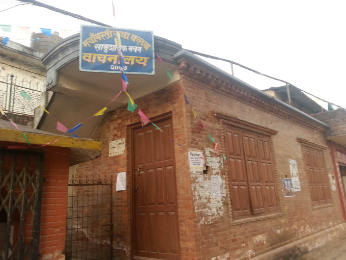 Nayabasti Youth Club