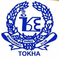 श्री भगवती क्लब